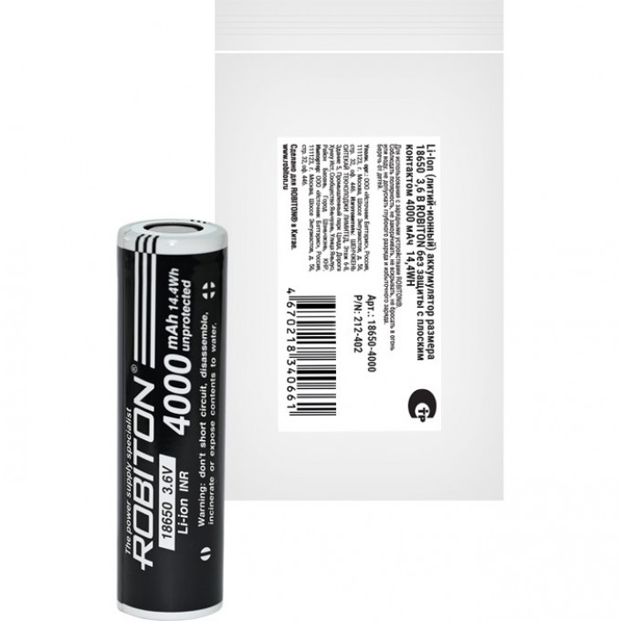 Аккумулятор ROBITON 18650-4000 без защиты с плоским контактом PK1 19844